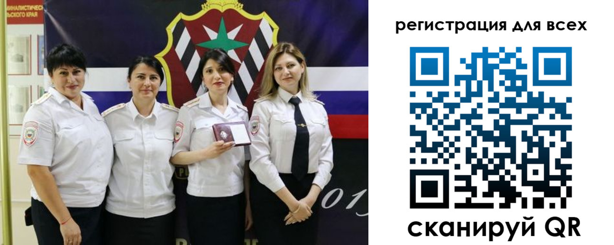 прописка для военкомата в Конаково