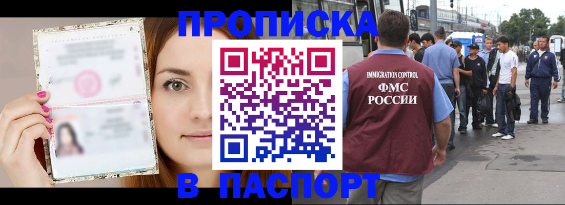 регистрация для дет. сада в Конаково